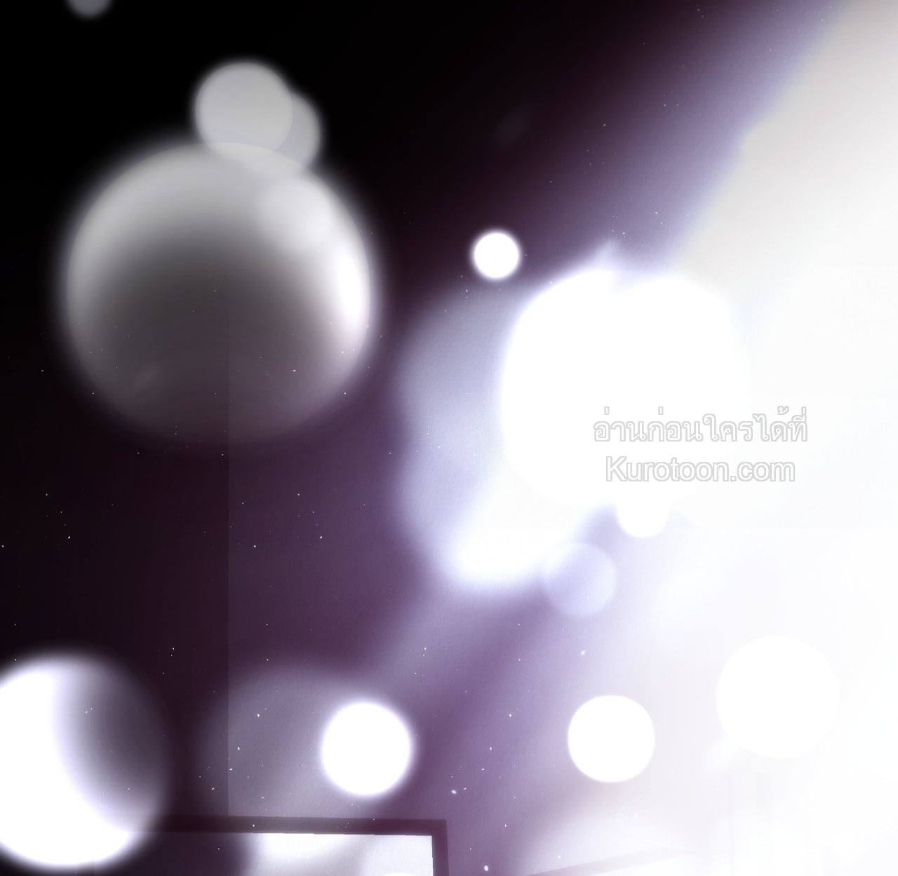 [จบ]ฤดูร้อนสามเดือนสองเรา ตอนที่ 34 - รูปที่ 2